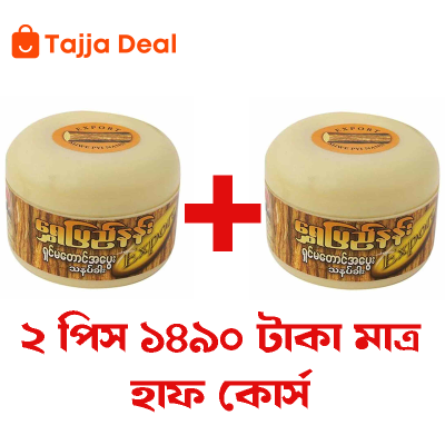 (2 Pis) Thanaka Face Pack